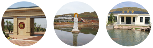 用充滿(mǎn)使命感的情懷，服務(wù)于生命不朽的事業(yè)，使每一個(gè)家族的精神生命流芳百世!